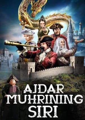 Ajdar muhrining siri