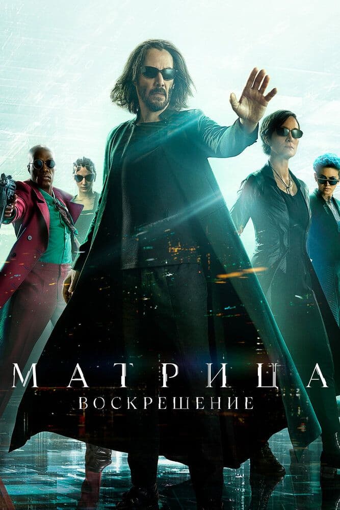 Matritsa