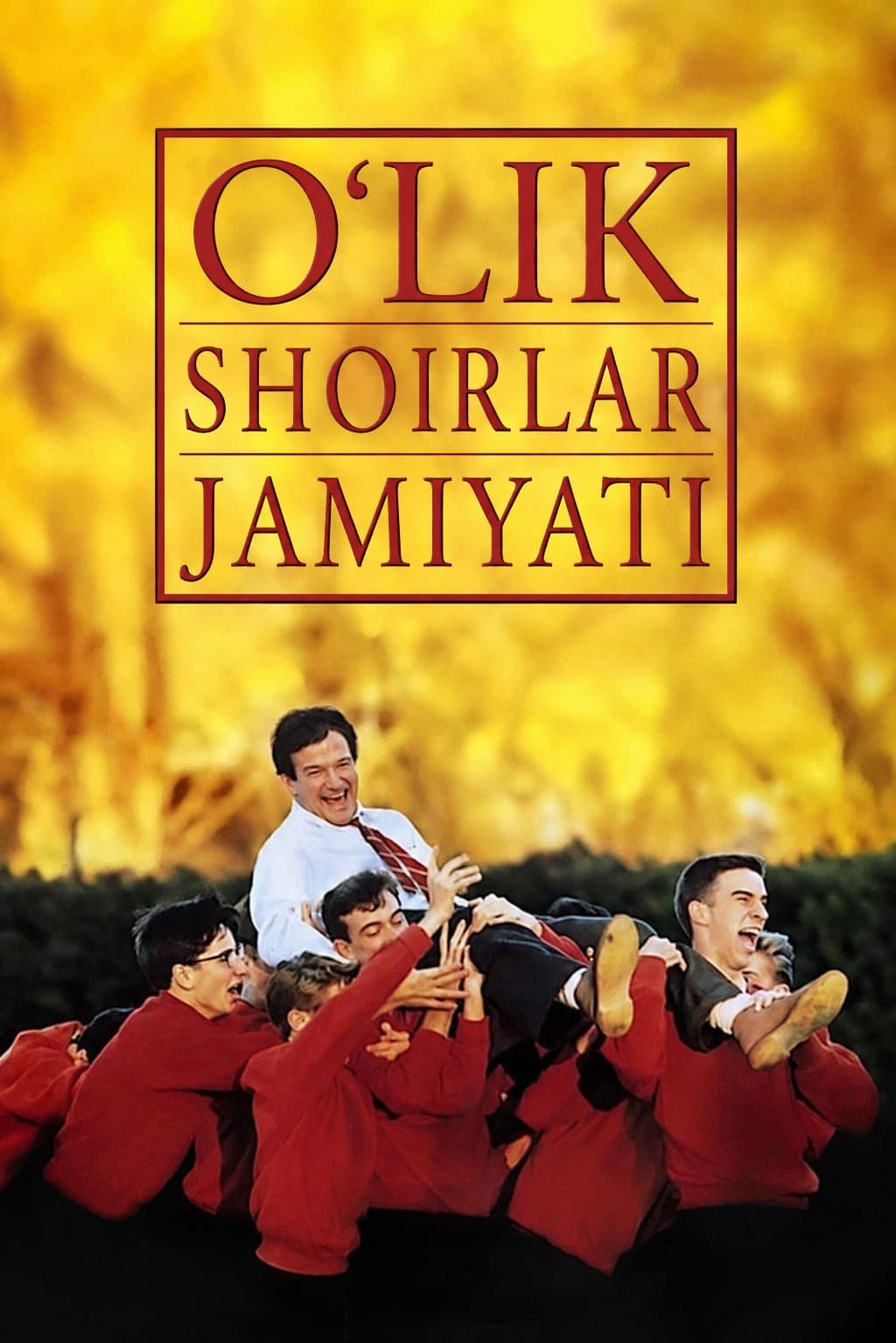 Oʻlik Shoirlar Jamiyati